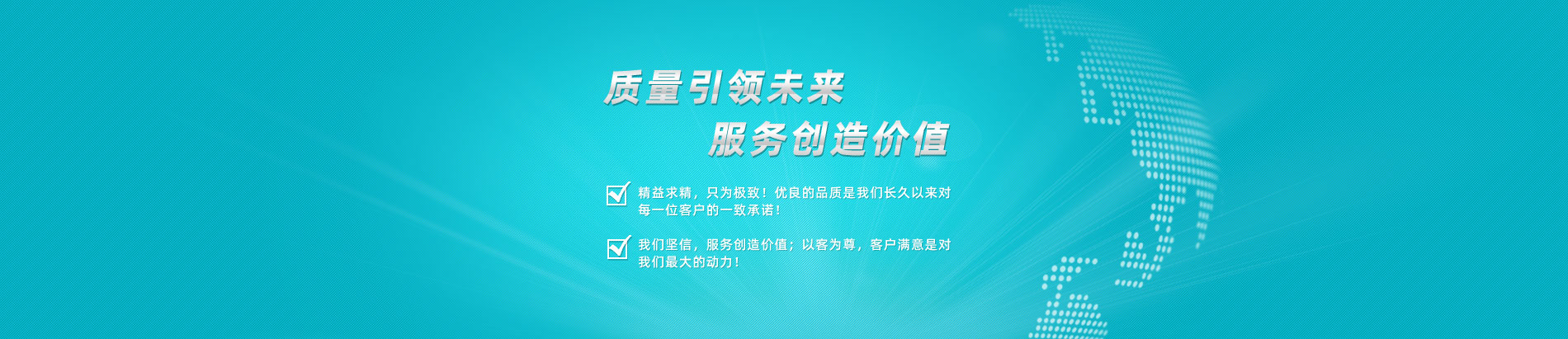 山東金力特環(huán)?？萍技瘓F有限公司