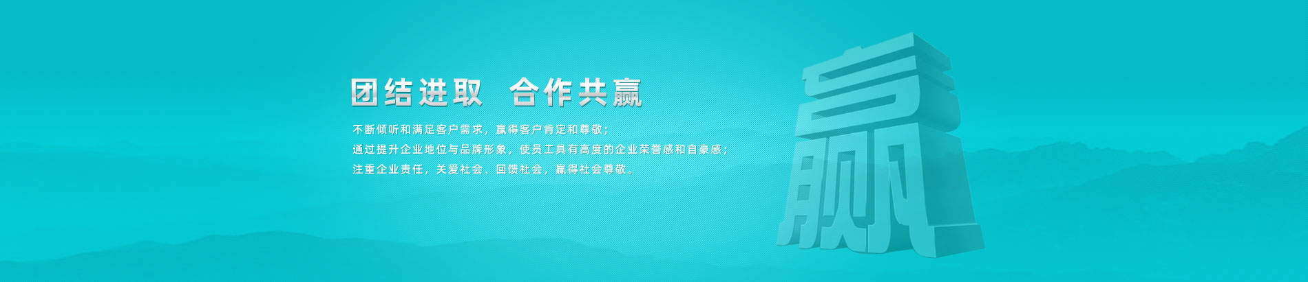山東金力特環(huán)?？萍技瘓F有限公司